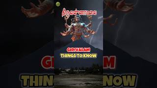 திருவண்ணாமலை கிரிவலம் போனோம்🔥Things To Know