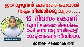 2022 ലെ കുട്ടികളും മാതാപിതാക്കളും I 5G generation-Life is a wonderful experience from womb to tomb