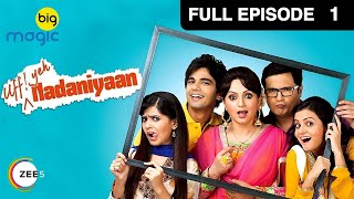 Nadaniyaan | Episode 01 | Big Magic