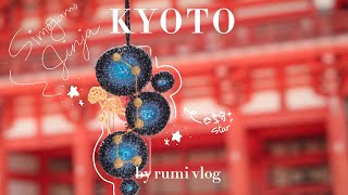 [Vlog]京都|下鴨神社|女子ひとり旅|ホテルの探し方のコツもご紹介🐥|おでかけvlog🎐vol.6