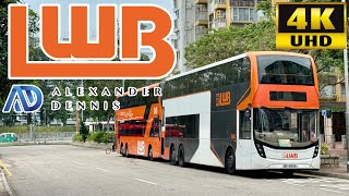 [Long Win Bus: A34 Hung Shui Kiu to Hong Kong International Airport via Tuen Mun] ADL Enviro500MMC