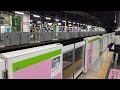 jr東日本e235系0番台東トウ29編成山手線内回り東京・上野方面行き新橋駅 jy29 18時06分到着