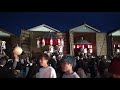 美川おかえり祭り還幸祭2018.5.20その１１