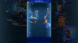 【FFRK】#61_魔石ダンジョン・クラーケン（27秒）