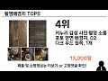 이건 사야해 촬영배경지 추천 top 5 가격 후기 구매처