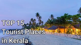 Best place to visit in Kerala | കേരളത്തിൽ തീർച്ചയായും കണ്ടിരിക്കേണ്ട സ്ഥലങ്ങൾ