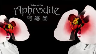 Aphrodite ｜Taiwanese Opera｜Miwa YANAGI \u0026 3 Major Taiwanese Opera Troupes [ENG/JPN/CHI]｜阿婆蘭