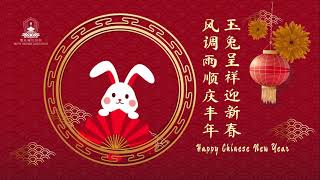 Metta wish all a Happy Lunar New Year!