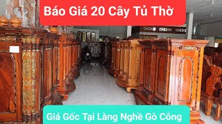 GT & Báo Giá 20 Cây TỦ THỜ Gò Công Từ 9 Đến 21 Trụ . Tại Làng Nghề Gò Công TG.Lh zalo 0917266833