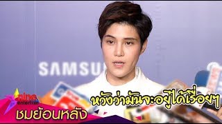 “หมอเจี๊ยบ” กังวลมูลนิธิไม่มียอดเงินบริจาค