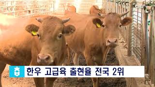 충청북도 2월 5일 @불교공뉴스