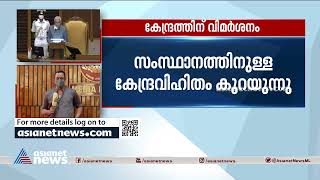 ഗവർണ്ണർ-സർക്കാർ ഏറ്റുമുട്ടൽ തൽക്കാലം ഒഴിവാക്കി നയപ്രഖ്യാപനം | Kerala Governor's Policy Address