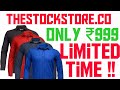 Thestockstore.co Real Or Fake | Thestockstore Website Review in Hindi