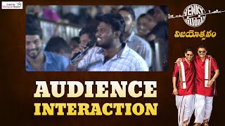 Audience Interaction @ Venky Mama Blockbuster Event | Shreyas media |