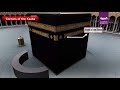 Do you know the names of the 4 corners of the Kaaba