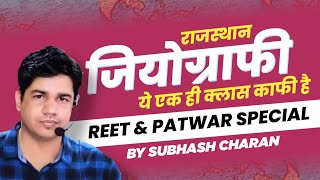 Rajasthan Geography Complete Class | REET \u0026 PATWAR Special | By Subhash Charan