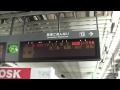 新潟駅上越新幹線とき320号発車案内 2011.7.15