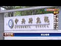 中研院研發快篩試劑 4小時縮為15分鐘－民視新聞