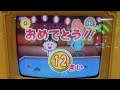 ちびまる子ちゃん　おじいちゃん登場して大量ゲット！【メダルゲーム】