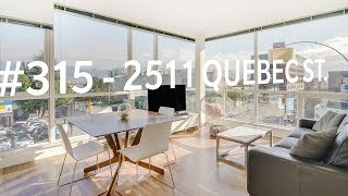 Mount Pleasant Condo with Breathtaking Views :: #315 - 2511 Quebec Street