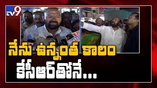 Muthireddy Yadagiri Reddy gives clarity on joining BJP - TV9