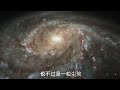 太阳系在宇宙中有多渺小？看完超乎你的想象！