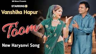 Toom - Vanshika Hapur & Mahesh khatana | New Haryanvi Dj Song | Vanshika Viral Dance