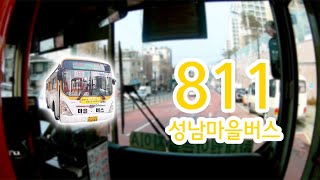 【1080P60】【韓国路線バス前面展望】【全区間往復録画】ソンナム市コミュニティバス811の前面展望