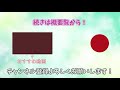 「ふわっち扉バーン事件」を見て爆笑する叶と話す葛葉【にじさんじ 切り抜き】