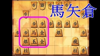 将棋ウォーズ 10秒将棋実況（669）3手目▲56歩から馬作らせ　力戦