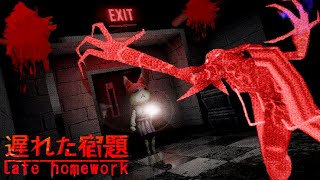 Late Homework - A 32-Bit Styled Survival Horror Game in a School with Some VERY Dark Secrets!