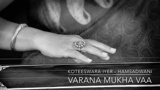 Varana Mukha Vaa - Hamsadwani - Koteeswara Iyer