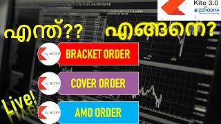 What are BRACKET, COVER, AMO ORDERS??? എന്താണ് ബ്രാക്കറ്റ്, കവർ, എ എം ഓ ഓർഡേഴ്സ്???