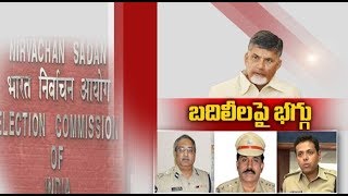 YCP Makes Complaint | Centre Takes Action | TDP on IAS Transfers by EC