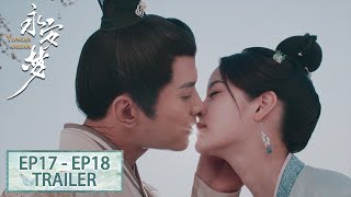 预告合集：EP17 - EP18 Trailer Collection【永安梦 Yong'an Dream】