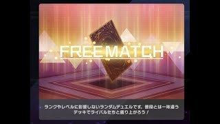 【遊戯王 マスターデュエル】演出のあるカードのみでフリーマッチ【弦巻マキ実況プレイ】