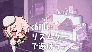 【MELATONIN】リ〇ム天国みたいなchillいリズムゲーム【彩音れおん】