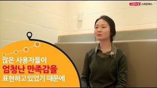 [스피킹맥스 후기] 이슬님, \