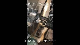 Green Processing グリーン加工