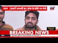 bihar news बिहार की ताजा खबरें manmohan singh bpsc protest tejashwi cm nitish khan sir