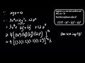 maximize your problem solving skills solving x^3y^3z^3 3x^4 12y^2 12z^4 with am gm inequality