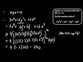 maximize your problem solving skills solving x^3y^3z^3 3x^4 12y^2 12z^4 with am gm inequality