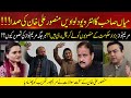 Mansoor Ali Khan Request Maryam Aurangzaib For Nawaz Sharif Interview | Hum News