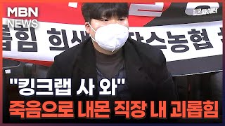 김명준의 뉴스파이터-\