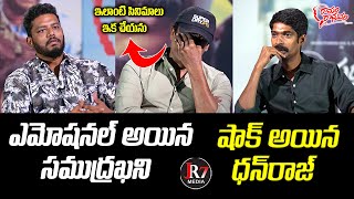 Actor Dhanraj Interview with Samuthirakani About Ramam Raghavam Movie | JR7 Media