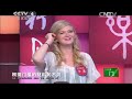 20141108 快乐汉语 今日主题：门