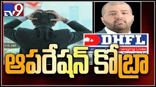 News portal alleges Rs 31,000 crore fraud by DHFL company - TV9