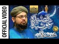 Qasida Ghousia Complete With Lyrics | Allama Hafiz Bilal Qadri | Studio | Arabic Naat Wazifa