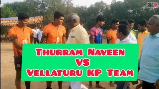 🔥#Vellaturu#KP team🔥vs🔥#Thurram#Naveen team🔥#semifinals match must watch this 👌