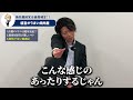 【あのたむけんも破産】話題性のある飲食店は早く売れ！焼肉屋が3年で7割が赤字になりやすい理由について特別に教えます。